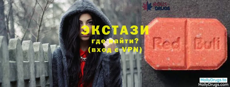 купить наркоту  Уржум  Ecstasy MDMA 